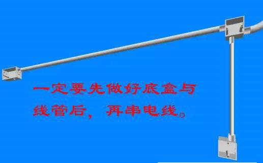 室內布線線槽安裝示意圖