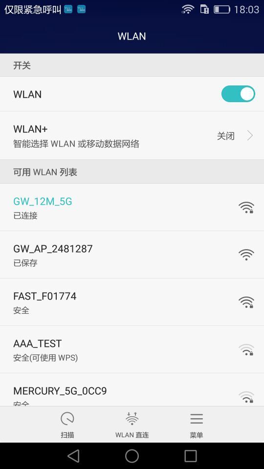 Yoosee軟件AP熱點(diǎn)設(shè)置界面