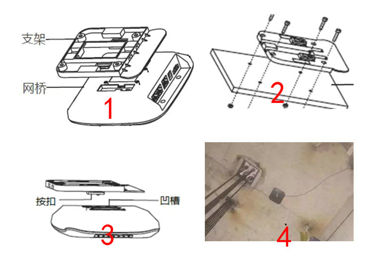 海康威視電梯網橋安裝步驟