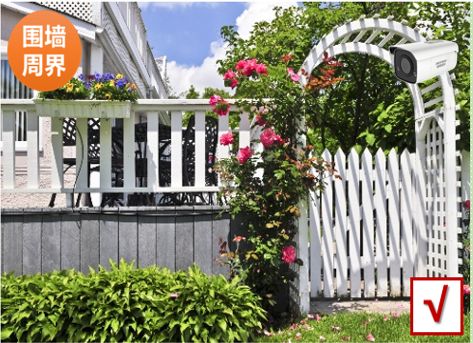 全彩智能警戒攝像機(jī)