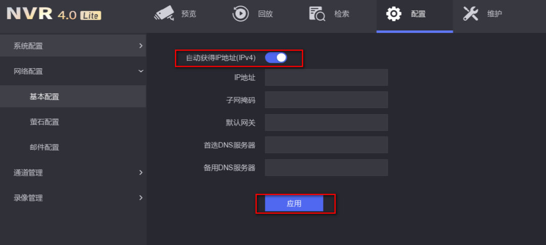 ?？低昇VR開啟DHCP